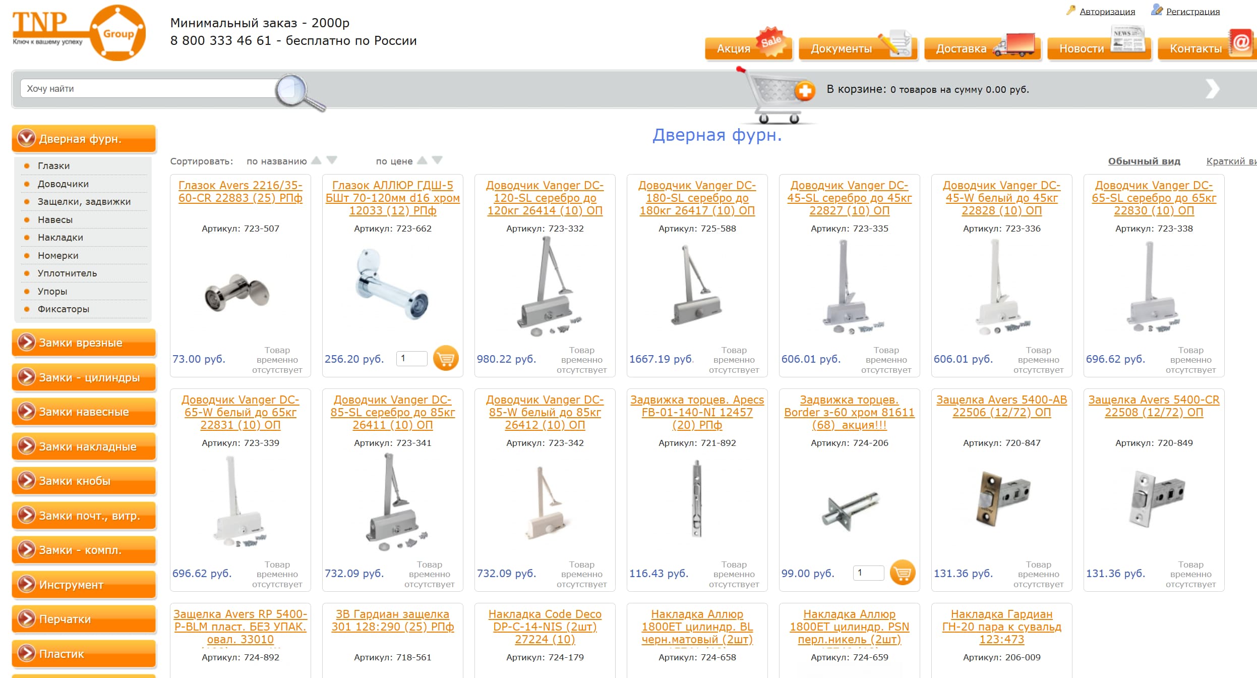 Скриншот сайта tnp74.ru — интернет-магазин хозтоваров и скобяных изделий оптом